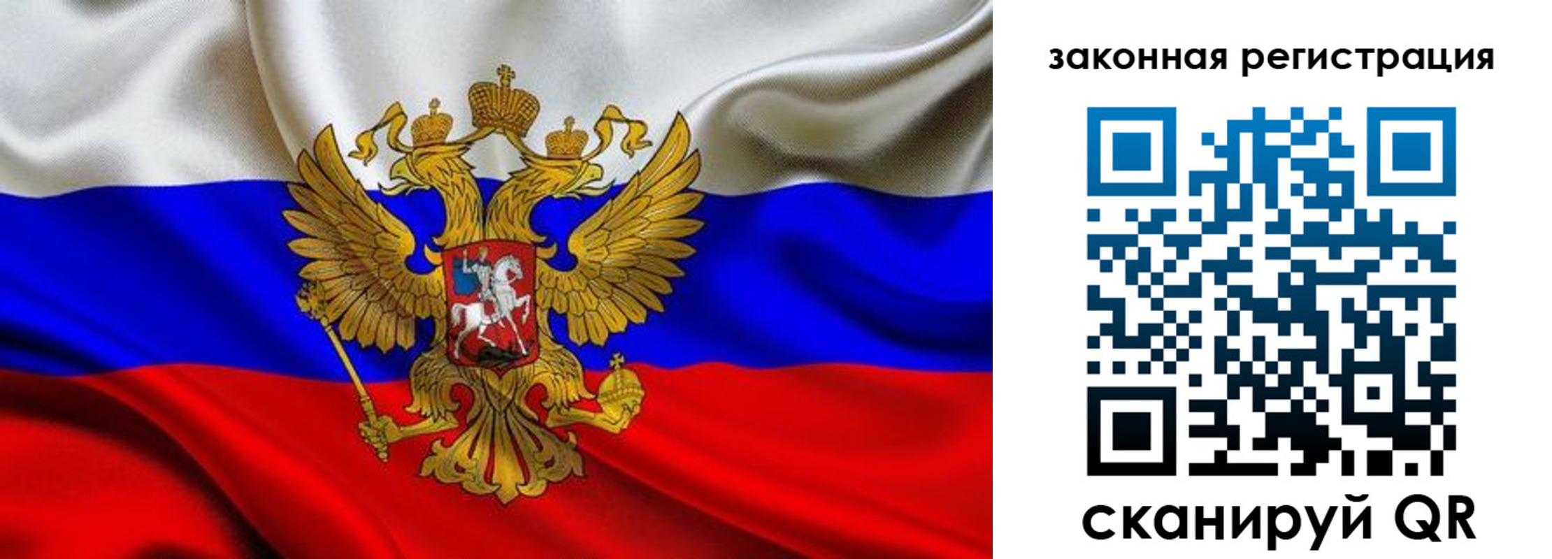 прописка гарантия в Тюкалинске