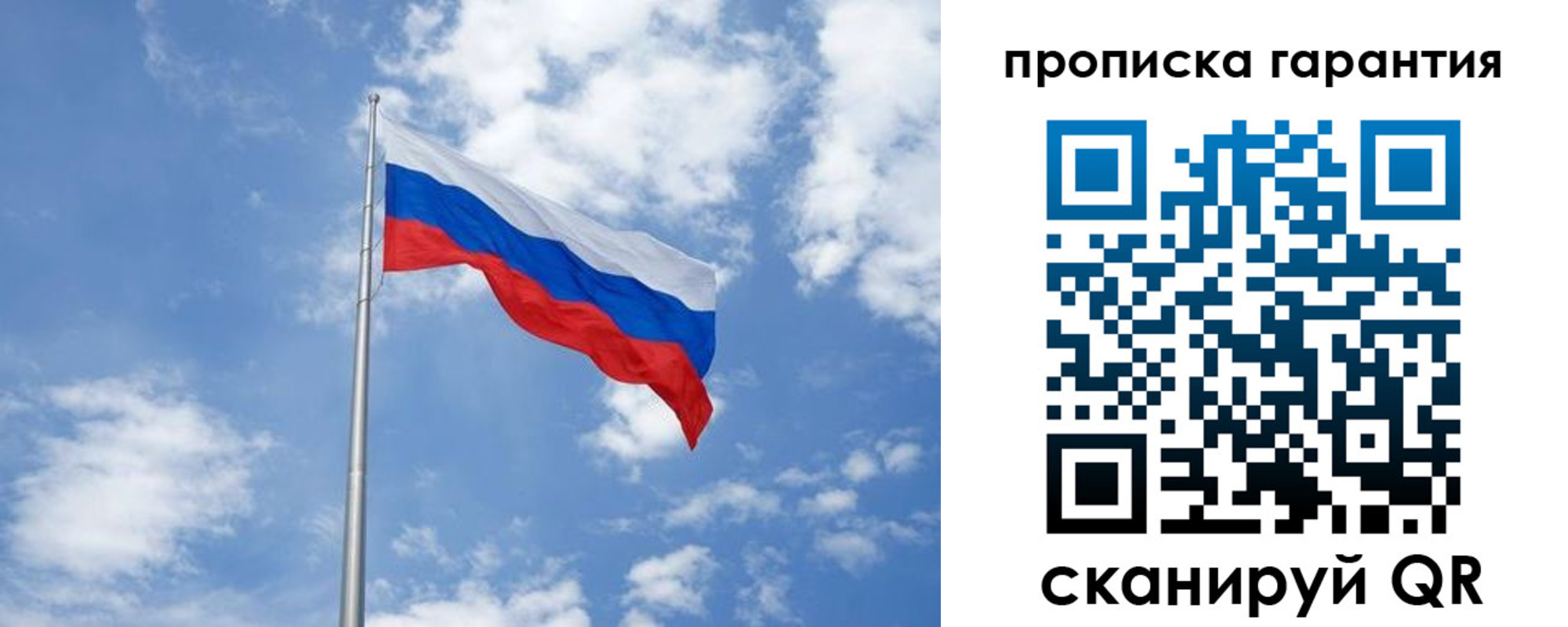 временная регистрация законно в Тюкалинске