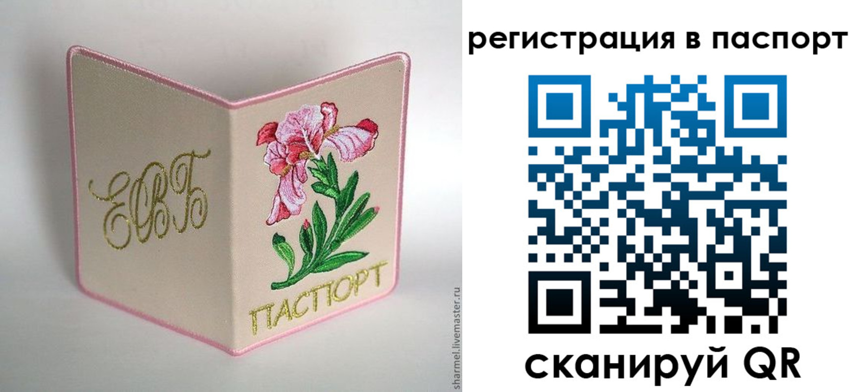 временная регистрация гарантия в Тюкалинске