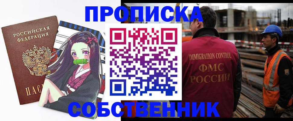 найти адрес прописки в Тюкалинске