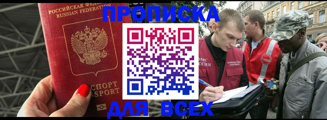 найти адрес прописки в Тюкалинске